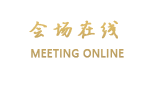 北京翠宫饭店